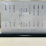 永福町 大勝軒 - 