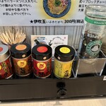 麺屋 おおやま - 