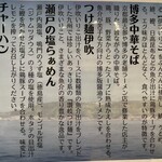 麺屋 おおやま - 