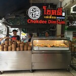 Chokdee Dim  Sum - 