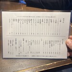 おでん まる米 - 