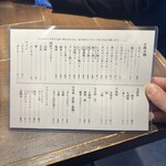 おでん まる米 - 