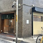 おでん まる米 - 