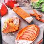 ラ ブティック ドゥ ジョエル・ロブション 丸の内ブリックスクエア店 - 今年も待ってましたー！