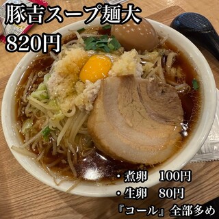 口コミ一覧 : ラーメン屋 豚吉 浦和店 （ぶたきち） - 浦和/ラーメン