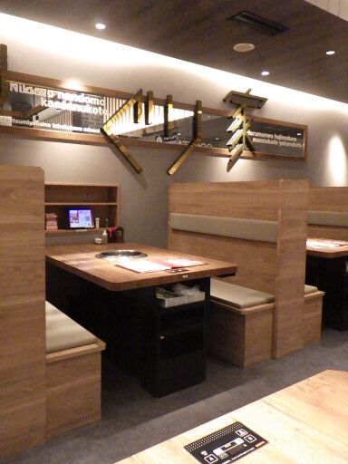 Yakiniku Guriguriya PREMIUM Yumetaunhiroshimaten photo 4