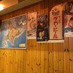 札幌成吉思汗 しろくま - 