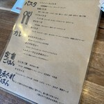 インディハウス - 