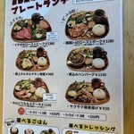 野菜とお鍋と揚げもんと とまり木432” - 