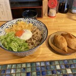 喰らうどん - 
