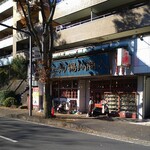 中国ラーメン揚州商人 - 