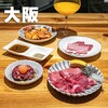 天満 カウンター焼肉 うしすき