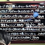 旅人シェフのタイ食堂 KHAO - 