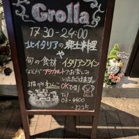Grolla - 