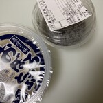 手造りとうふ 布田フーズ - おぼろ豆腐　黒ごま豆腐　うんまいよ