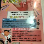 炭火焼鳥中村屋 - 