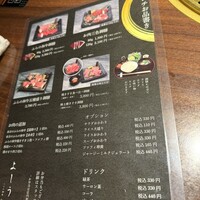 ふらの和牛よしうし神楽坂通り - 