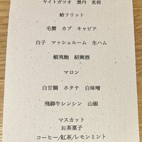 restaurant.m - 