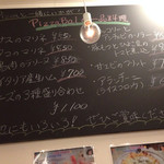 人形町ピザバル - 2014／5／某日  店内のメニューボード