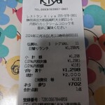 レストラン Kiya - 