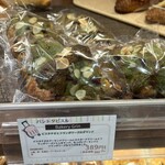 Bakery Grin - 