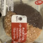 ファミリーマート 松本伊勢町店 - 
