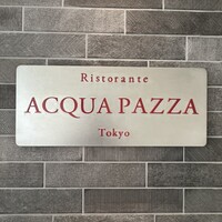 リストランテ アクアパッツァ - 