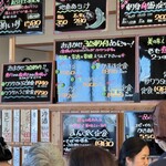 おさかな倶楽部 - 