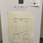 Moliere Cafe　降っても晴れても - 