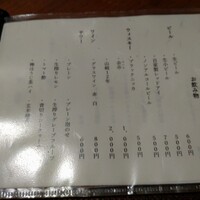 炭火焼鳥とり央 - 
