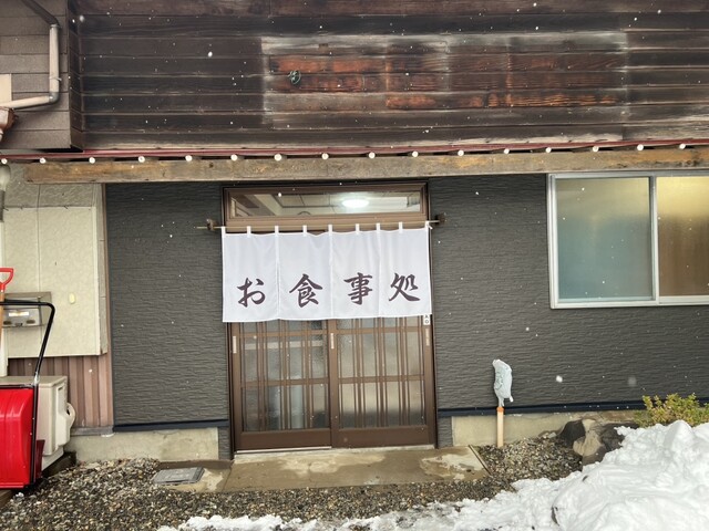 前郷食堂 - 前郷（食堂）の写真