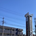 コメダ珈琲店 - 