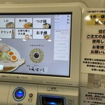食堂 はせ川 - 