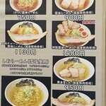 食堂 はせ川 - 