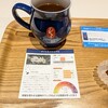 ゲシャリーコーヒー 日比谷店