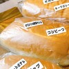 福田パン 中ノ橋店