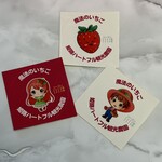 姫路ハートフル観光農園 - 