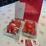 姫路ハートフル観光農園 - 