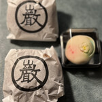 巌邑堂 袖紫ヶ森店 - 