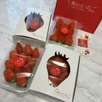 姫路ハートフル観光農園 - 