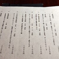 月居 赤坂 - 