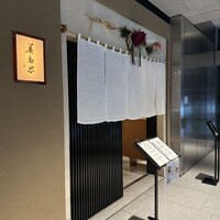 美寿思 - 
