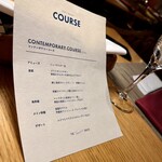 THE TENDER HOUSE DINING - 