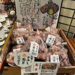 神楽坂フーズガーデン - 