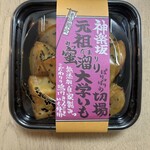 神楽坂フーズガーデン - 