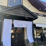 アトリエ・ド・フロマージュ - 