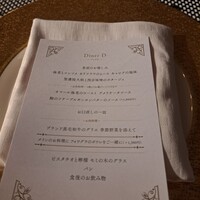 ルアン 鮒鶴京都鴨川リゾート - 