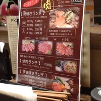 焼肉・しゃぶしゃぶ たちばな ヒルトンプラザイースト店 - 