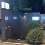 三田ばさら 本店 - 