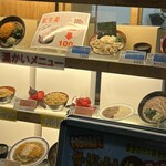 和洋食 とんかつの店 じゅん - 